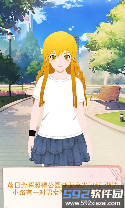 小忍养成模拟游戏截图2