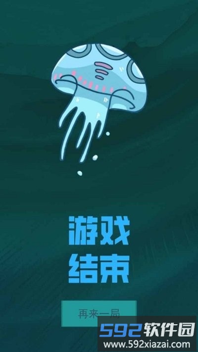 收入艇中手机版截图1