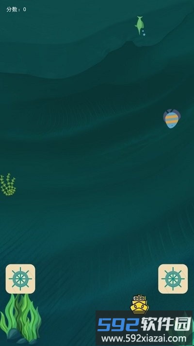 收入艇中手机版截图3