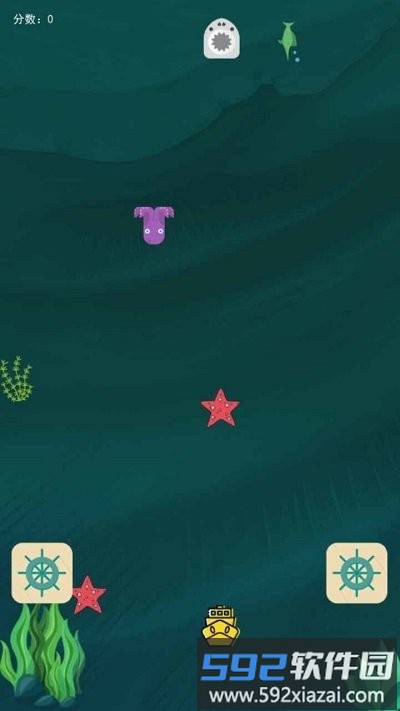 收入艇中手机版截图4