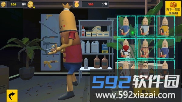 香肠世界模拟游戏截图2