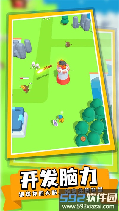 魔法岛园丁物语中文版截图1