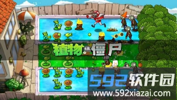 pvz周刊改版手机版截图3