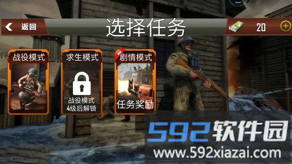 反恐突击实训队最新版截图1