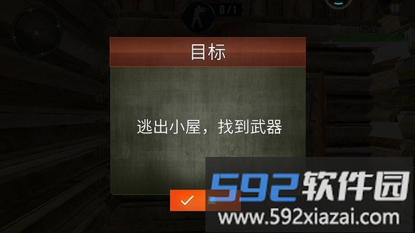 反恐突击实训队最新版截图2