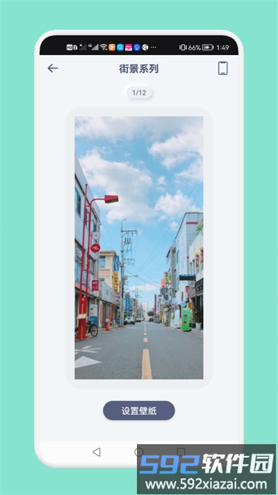 熊熊小组件最新版(更名大众桌面)截图3