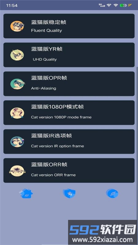 河马管家app截图3