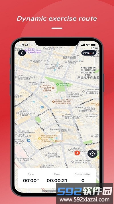 ks os运动app截图2