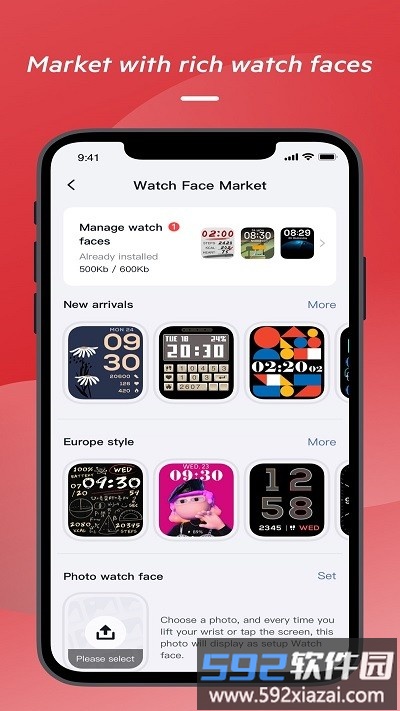 ks os运动app截图3