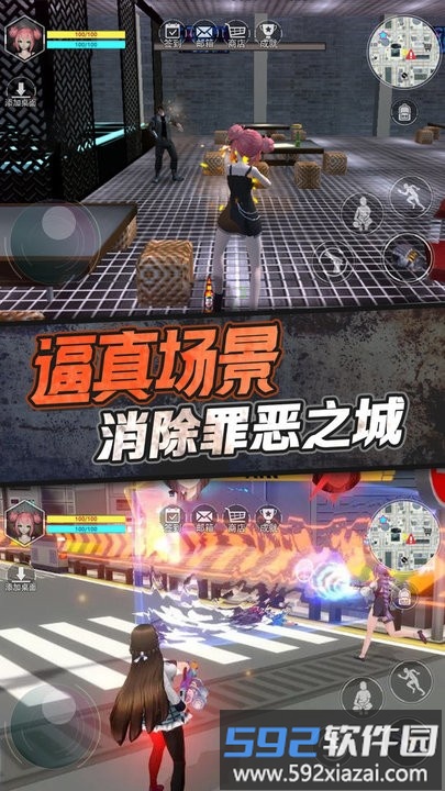 樱花女神模拟器最新版截图2