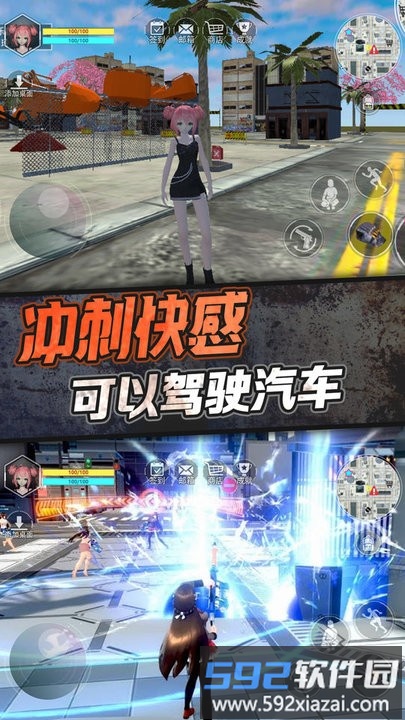 樱花女神模拟器最新版截图3