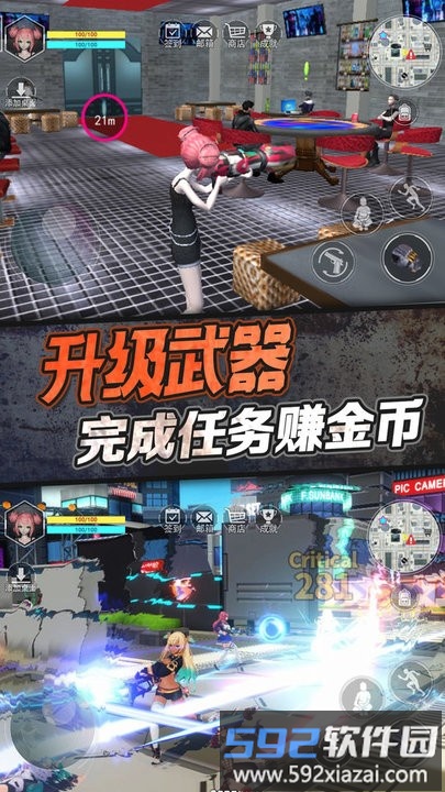 樱花女神模拟器最新版截图4