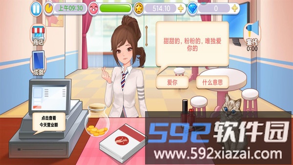 我的美甲店小游戏截图1