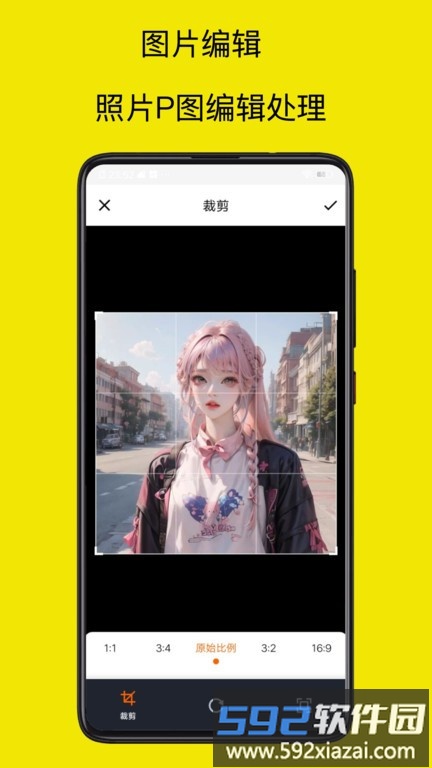 暴走p图大神app截图4