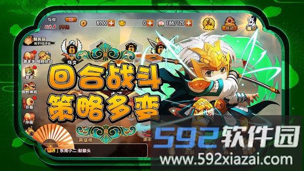 关公战秦琼官方版截图4