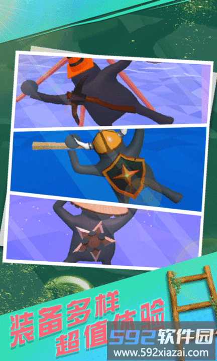 笨拙攀登者猩猩爬楼游戏截图2