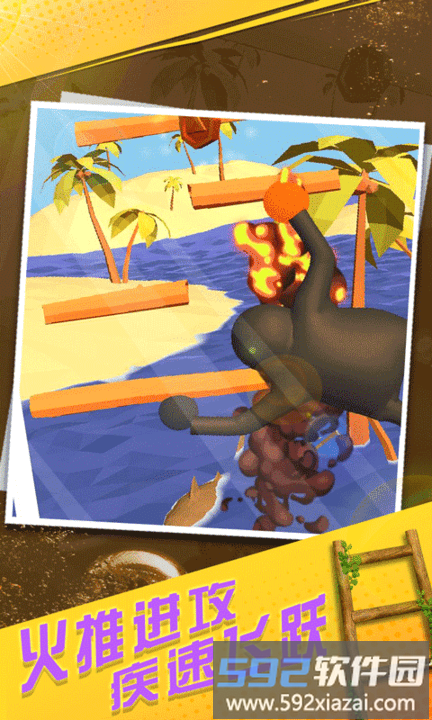 笨拙攀登者猩猩爬楼游戏截图3