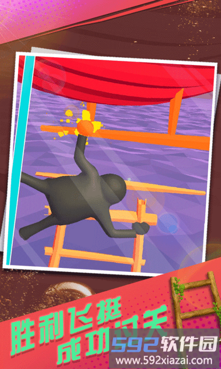 笨拙攀登者猩猩爬楼游戏截图4