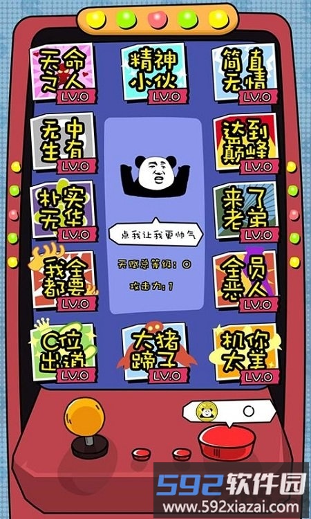 我花钱贼溜最新版截图5