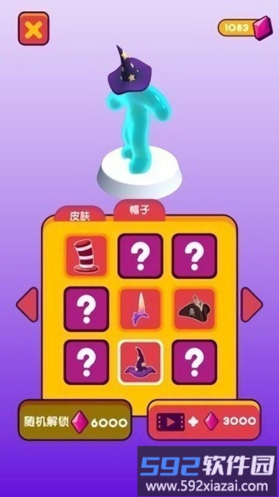 果冻人冲刺官方版截图1