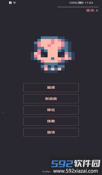 铁血地牢手机版截图2