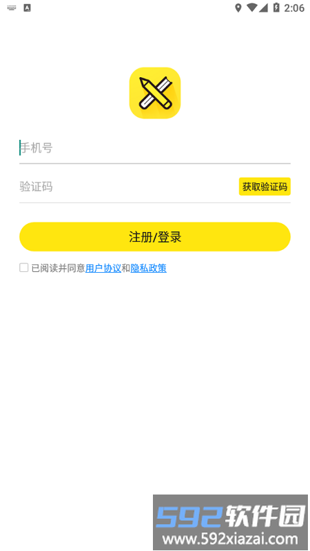 循序课堂app截图1