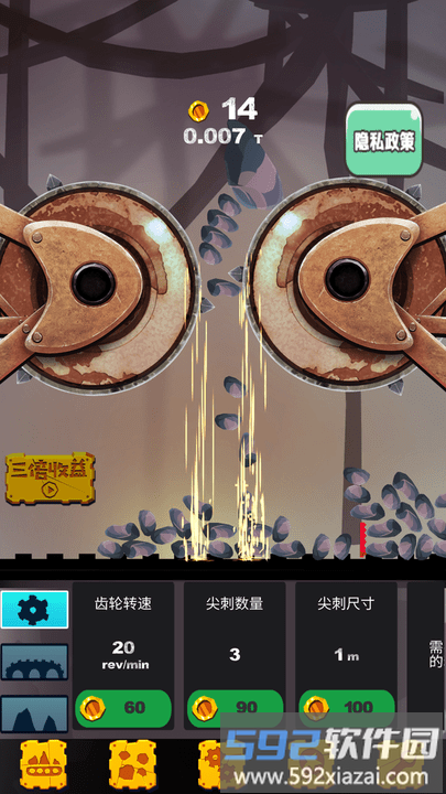 人生大赢家手游截图1