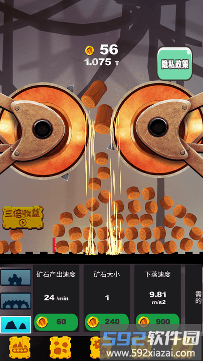 人生大赢家手游截图3