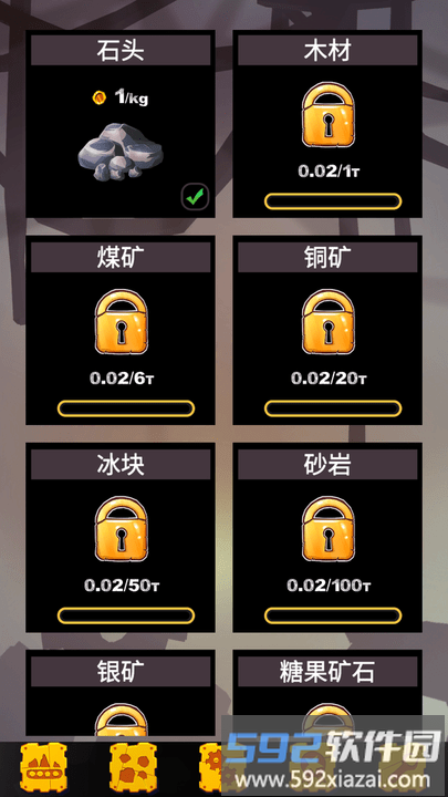 人生大赢家手游截图4