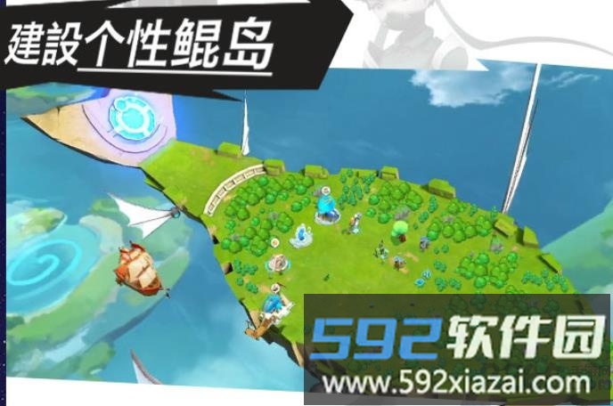 星灵特工队手游截图2