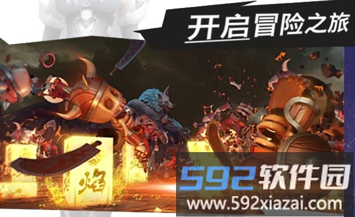 星灵特工队手游截图3