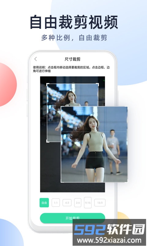 强力视频去水印app截图1