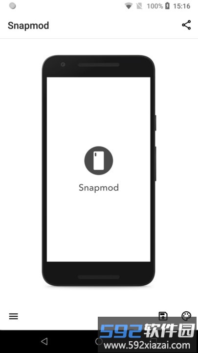 snapmod带壳截图app截图3