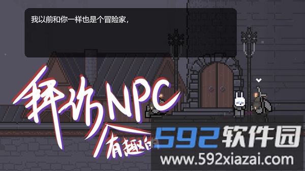 只兔:不灭的勇者游戏截图1