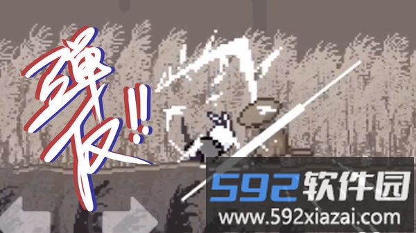 只兔:不灭的勇者游戏截图2