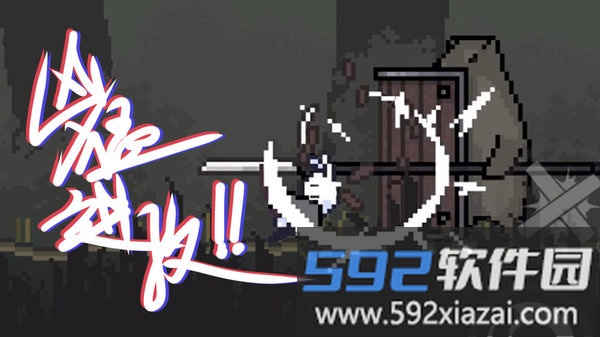 只兔:不灭的勇者游戏截图3