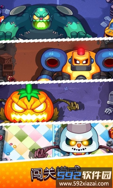 击打大师小游戏截图2