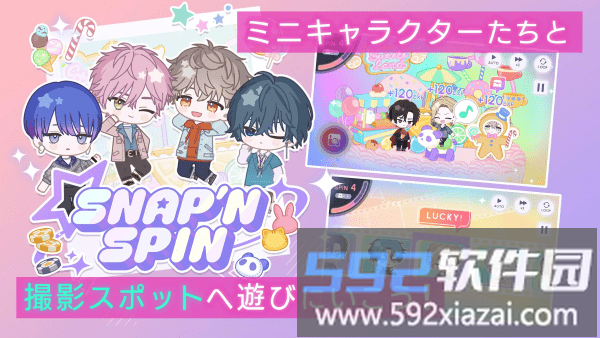 break my case角色群像