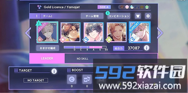 break my case实战演示