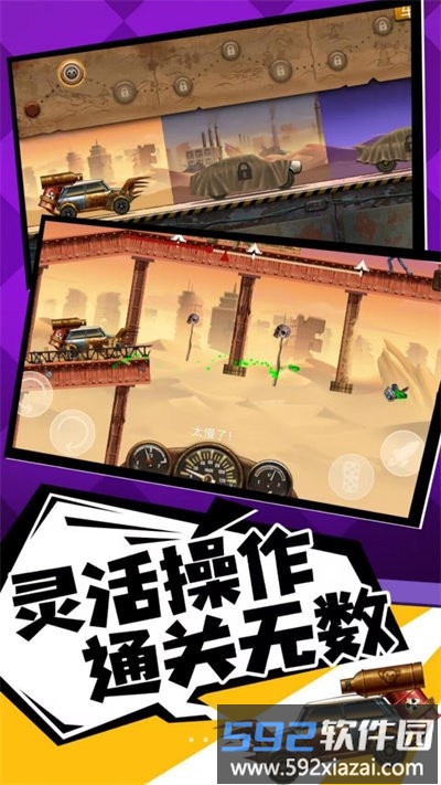 奔跑打僵尸最新版截图2