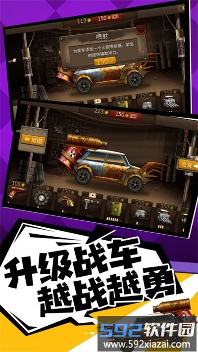 奔跑打僵尸最新版截图3