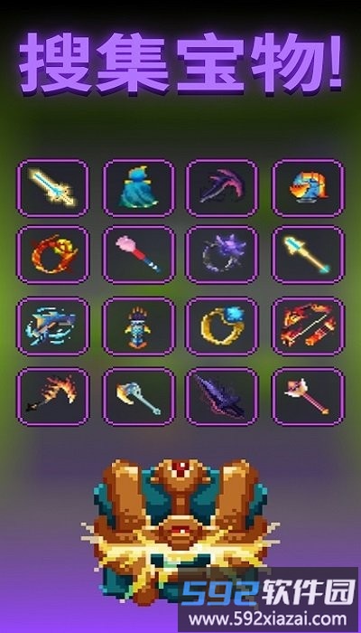 地牢英雄最新版截图1