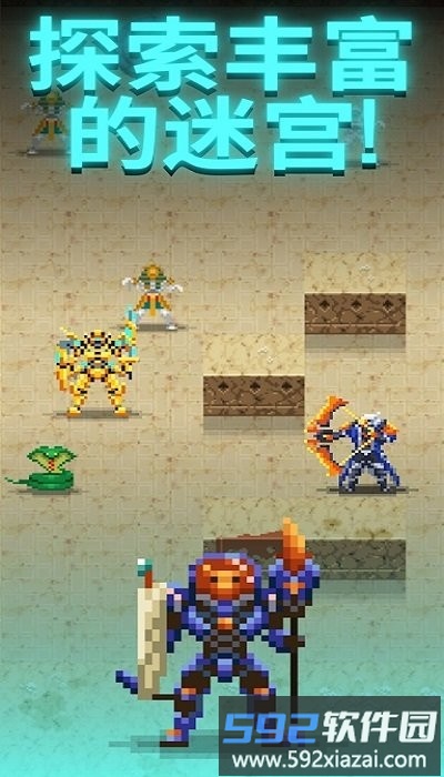 地牢英雄最新版截图2