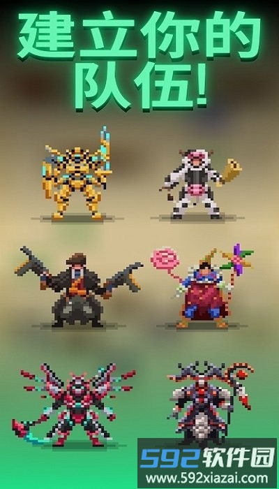 地牢英雄最新版截图3