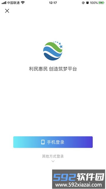 昊然商城app截图1