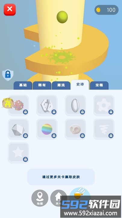 安全迫降手机版截图1