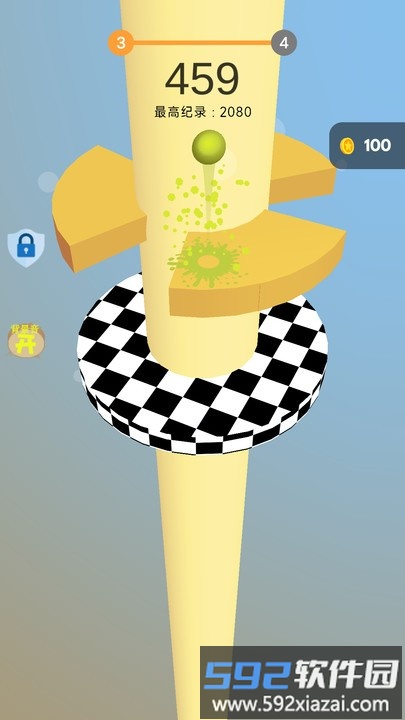 安全迫降手机版截图2