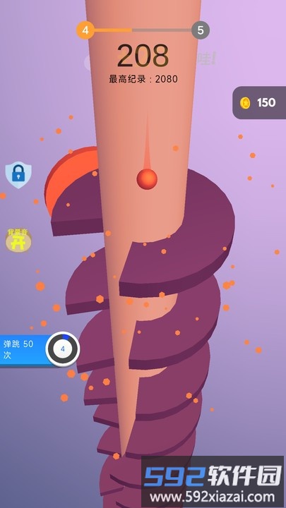 安全迫降手机版截图4