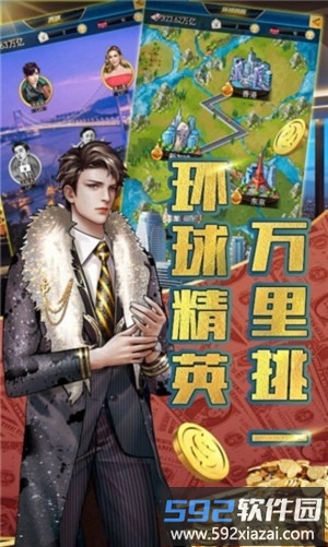 蒂粉尼女王游戏截图1