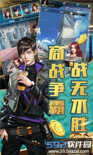 蒂粉尼女王游戏截图2